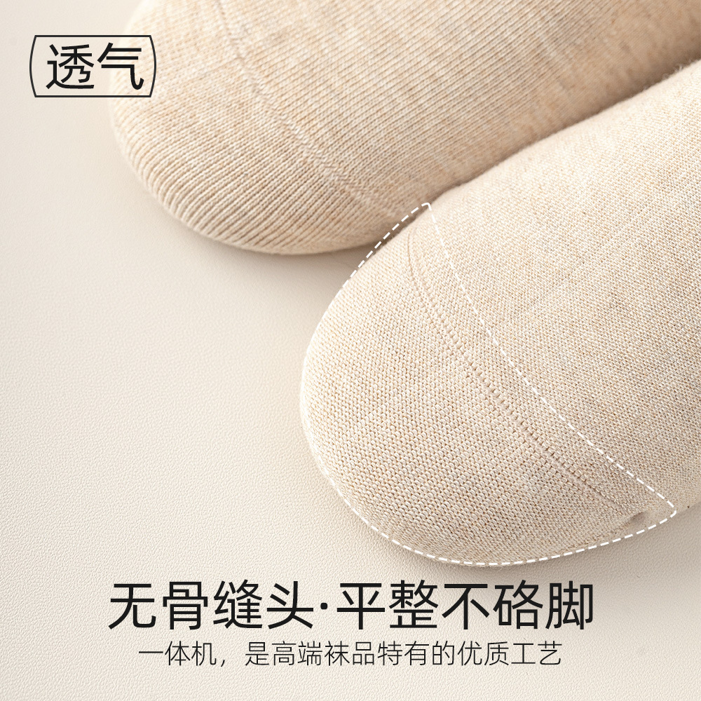 25春秋新款袜子女纯棉中筒袜抗菌防臭吸汗女士黑色无骨保暖运动袜