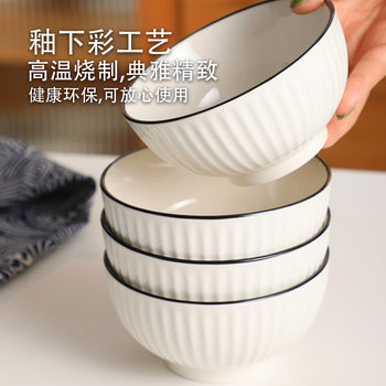 Underglaze Simple Soup Bowl Noodle Bowl Restaurant Thickened Rice Bowl Can Be Printed with Logo Household White Ceramic Yamada Bowl