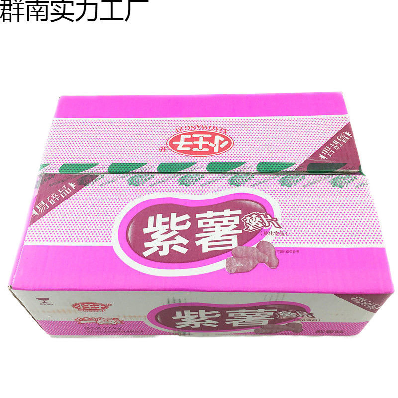 Potato Chips in Bulk 2.5-5kg Value Net Weight 5 Little Prince Wholesale Office Snacks 140g