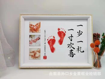 Internet Celebrity 1.0inch Happy, Safe, Joyful, Full of Happiness Baby Picture Frame Photo Frame Door-To-Door Gift Tiktok Hot-Selling Gift