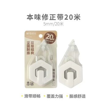 Morning Light Original Correction Tape, Durable, Large Capacity, Economical Pack, Student Correction Tool, Smooth Writing, Trendy Japanese Style, Best-Selling