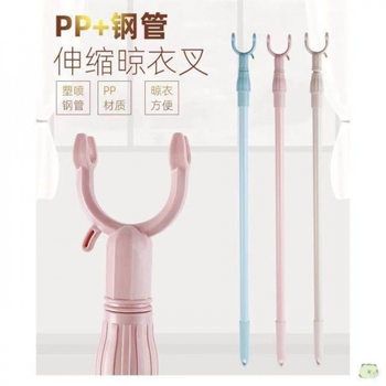 Plastic Retractable Clothes Drying Fork Balcony Clothes Drying Rod Household Clothes Thickened and Extended Clothes Drying Rod Clothes Drying Rod Clothes Fork
