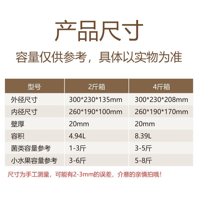 Tricholoma matsutake Morel Strawberry 2 jin 4 Jin foam box special source for express transportation factory wholesale