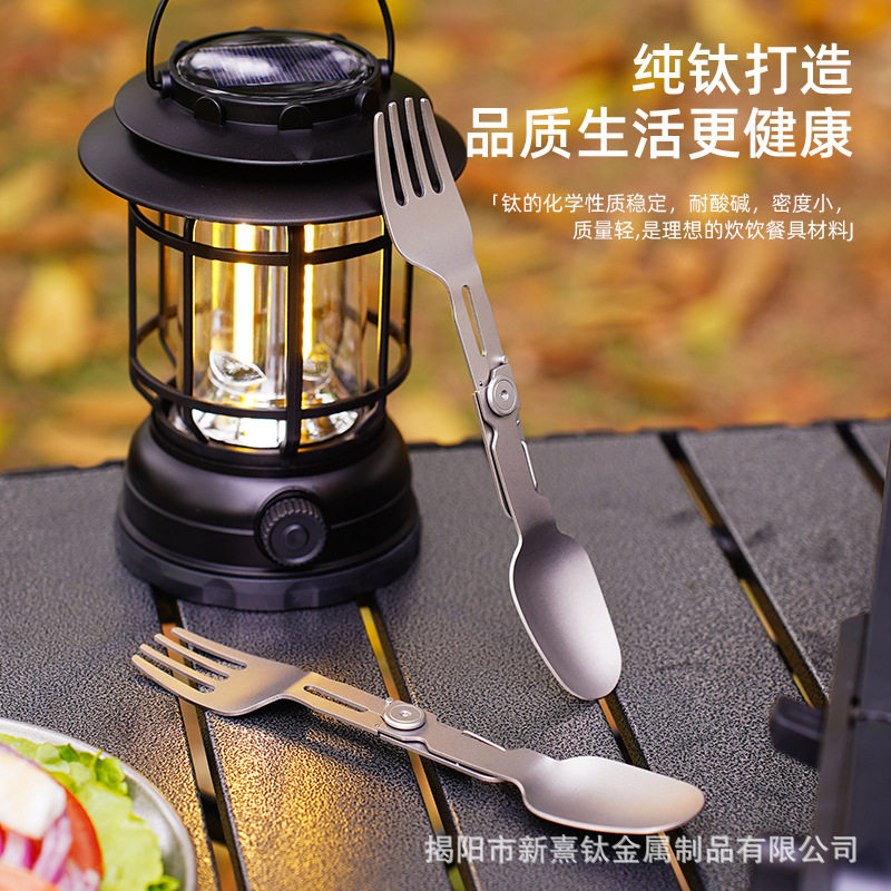 Pure titanium folding fork spoon rotating tableware camping camping titanium tableware chopsticks spoon snow bowl set folding portable