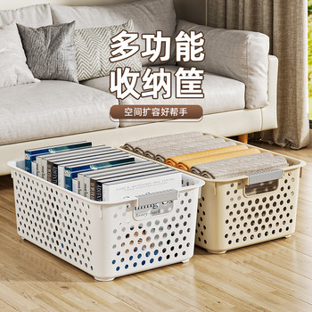 Hollow Plastic Storage Basket Snack Sundries Toy Storage Basket Household Storage Box Kitchen Cabinet Desktop Storage Box