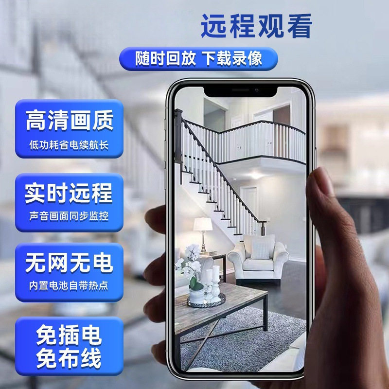 Ultra-clear no dead angle wireless surveillance camera home can be connected to the mobile phone far degree no dead angle no plug-in indoor cat