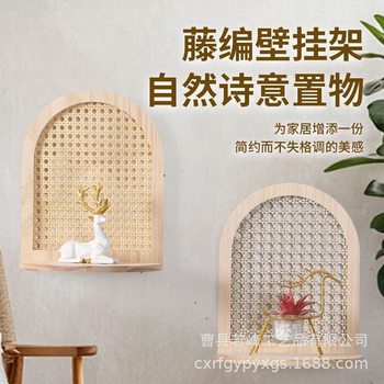 In-Stock Rattan Wall Shelf Wooden Trendy Decorative Plant Ornament Storage Rack Aromatherapy Candle Holder Figurine Stand