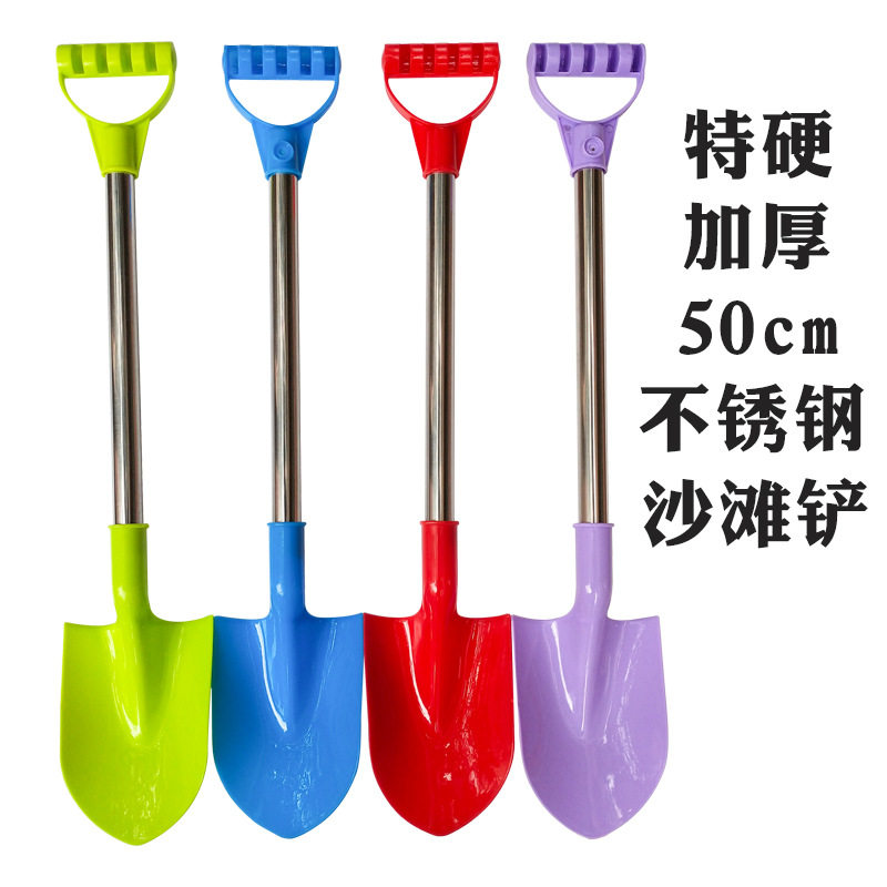 64cm大号不锈钢沙滩铲宝宝玩沙工具海边景点地摊热卖儿童玩具批发