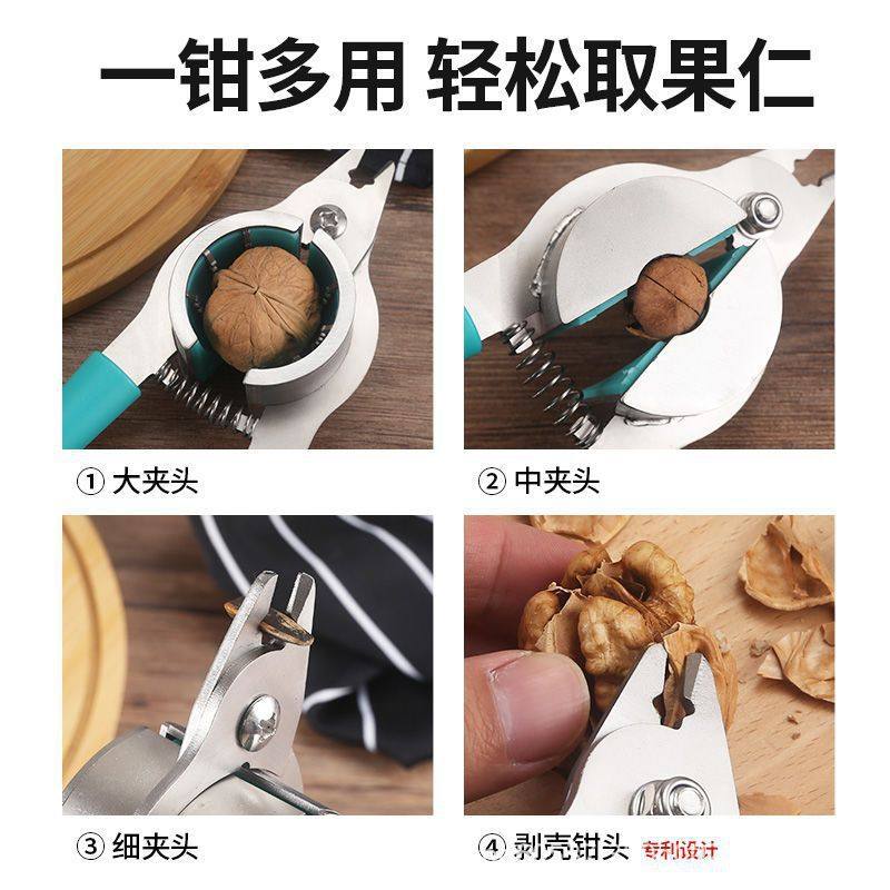 Stainless Steel Walnut Clip, Durable Pecan Tool, Melon Seed Pliers, Melon Seed Shelling Artifact, Nut Multi-Function