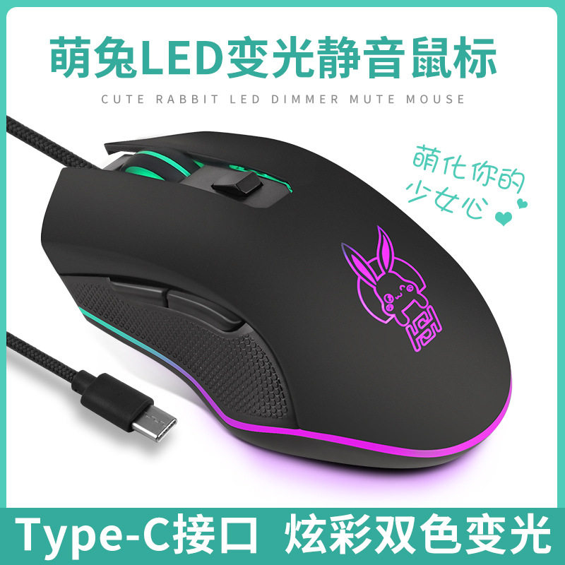 USB有线鼠标萌卡丘鼠标电脑配件外设PC 台式电脑鼠标卡通鼠标