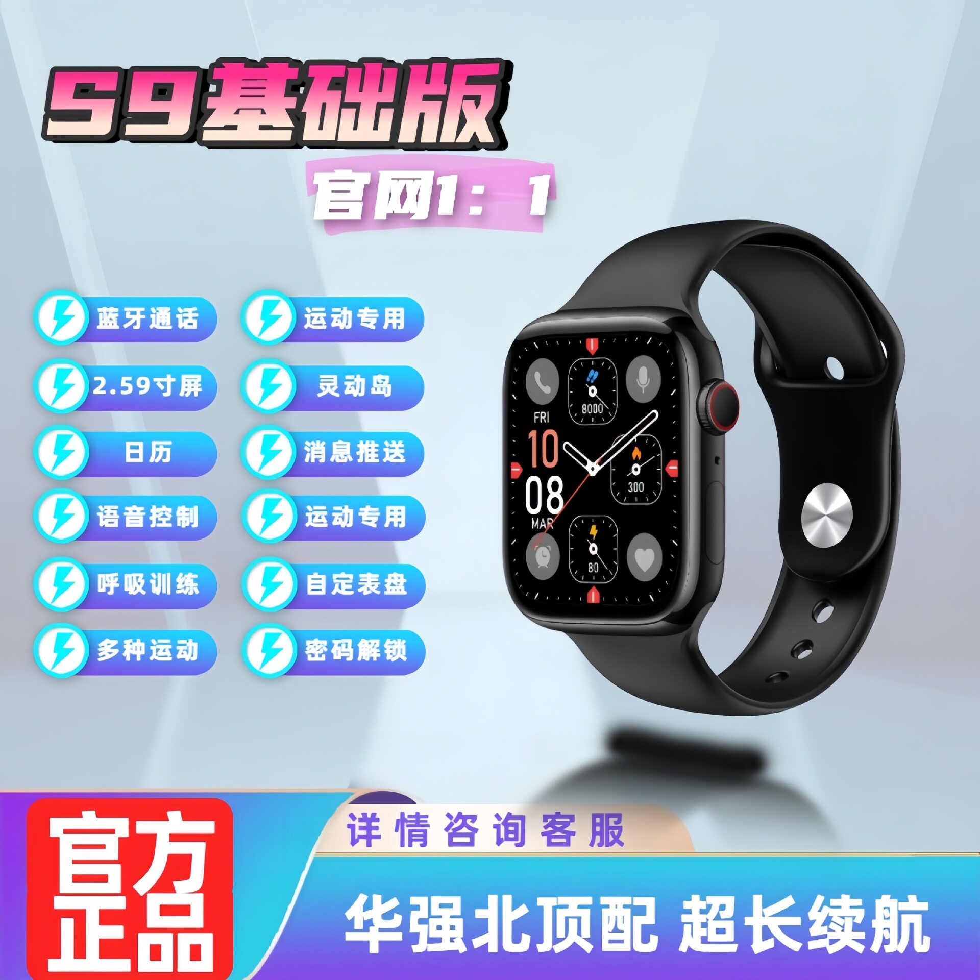 2025新款S10智能手表iwatch9NFC蓝牙接打电话运动手环黑科多功能
