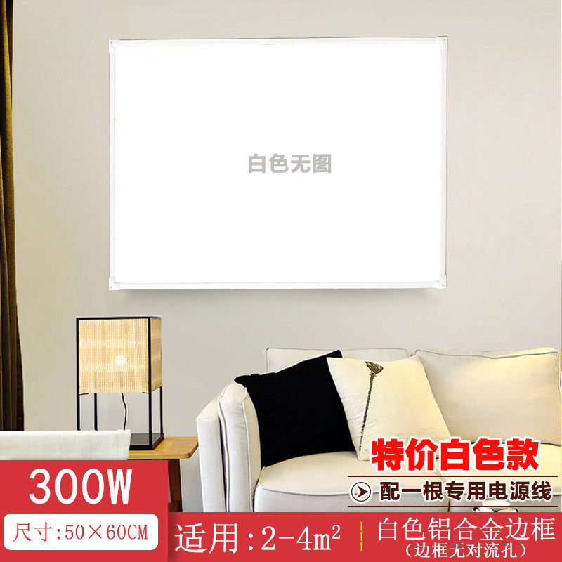 厂家直供石墨烯碳晶墙暖取暖器家用节能壁画电暖器壁挂式电暖画