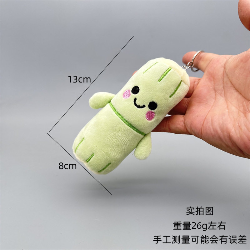 创意娃娃机毛绒公仔搞怪蔬菜系葱姜蒜挂件西蓝花钥匙扣下小礼物批