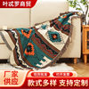 Export Southeast Asian Ethnic Style New Thread Blanket Sofa Blanket Camping Outdoor Picnic Mat Picnic Cloth Tablecloth Cross-Border