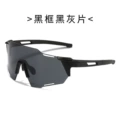 Black frame, black and gray (daily use does not change color)