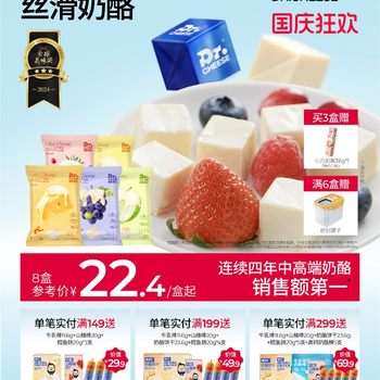 Dr. Cheese Cheese Cubes Ready-To-Eat Cream Cheese Cheese Snack Spread Cheese 90g