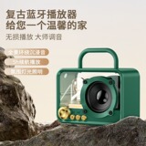 Новый ретро беспроводной динамик Bluetooth настольный мультяшный сабвуфер Bluetooth small audio прозрачный мини-аудио Bluetooth