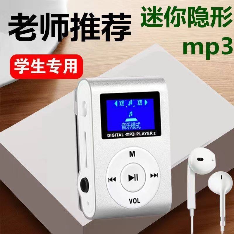 Student Mp3 Walkman Music Player Listening to Songs English Listening Novel Sports Mini Portable Card Download 6