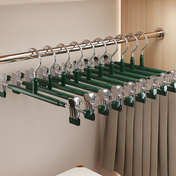 New Dipped Trouser Clip, Powerful Seamless Trouser Hanging Clip, Jk Skirt Clip, Non-Slip Multi-Functional Trouser Rack, Home Clothes Hanging