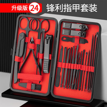 Cross-Border Black and Red 24-Piece Nail Set, Ear Scoop, Oblique Nail Clipper, Nose Hair Scissors, Tweezers, Manicure and Beauty Set