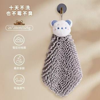 Cute New Chenille Hanging Cartoon Big-Eared Bear Absorbent and Quick-Drying Kitchen and Bathroom Hand Towel That Does Not Shed Lint