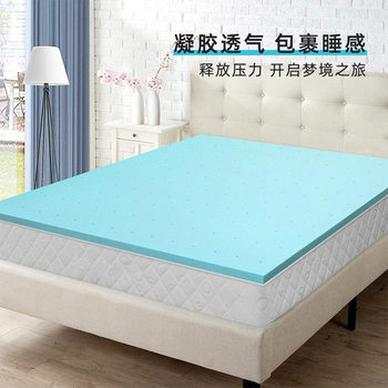 Cross-border Explosions Memory Foam Mattress Slow Rebound Gel Particles Memory Foam Thin Pad Upholstered Student Dormitory Tatami