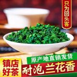 Чай Тегуаньинь Рассыпной Чай Anxi Tieguanyin в подарочной коробке Ароматный чай Улун Оптом Оптом Чай 500 г