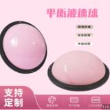 58 см wave speed ball мяч для йоги утолщенный взрывозащищенный полукруглый мяч для пилатеса фитнес-тренажер для баланса полушарий wave speed ball