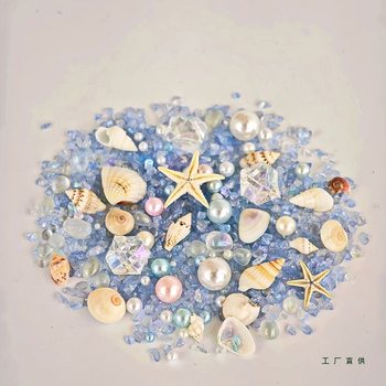 DIY Marine Material Package Glue Sealant Colorful Mixed Shell Starfish Conch Cream Glue Card Brick Accessories