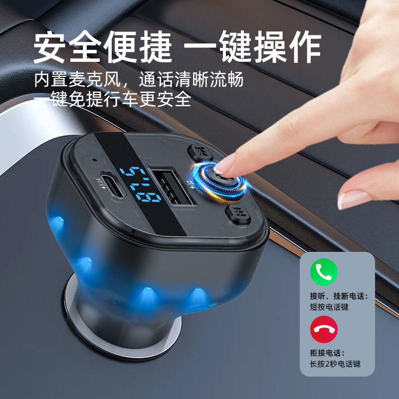 Cross-border new car mp3 player bluetooth fm transmitter translucent car mp3 car charger car charger