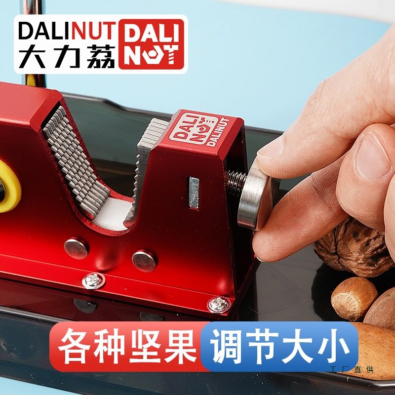 Nutcracker for Hazelnuts, Apricot Kernels, Walnuts, Macadamia Nuts, Nutcracker for Pregnant Women