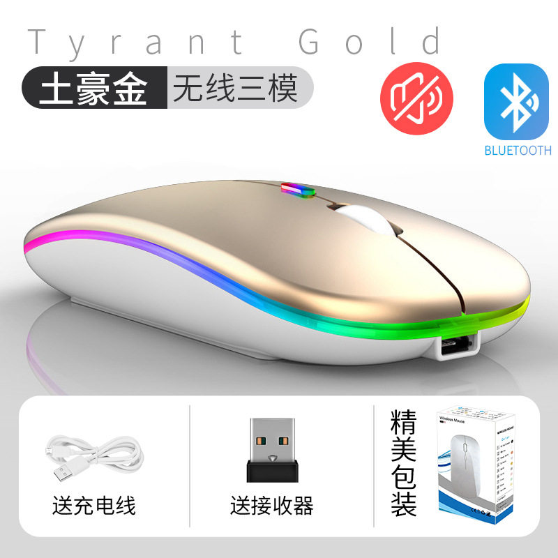 Wireless mouse laptop business office ultra-thin portable Bluetooth dual-mode luminous mouse cross-border wholesale
