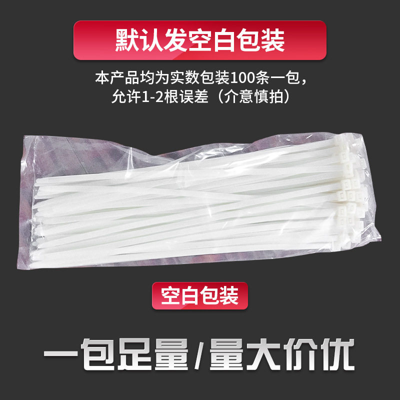 Lengthened and widened tie nylon tie plastic tie 10*1500*1300*1200*1000