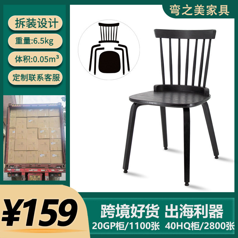 跨境专供温莎椅中古风实木餐椅家用意式极简休闲椅凳子有靠背椅子