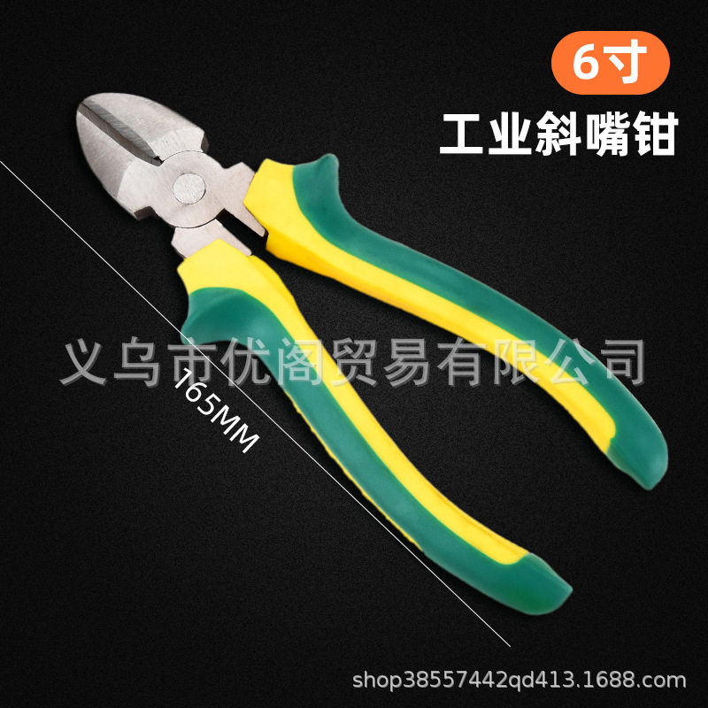八寸老虎钳六寸工业级五金工具尖嘴钳碳钢斜口钳子虎皮钢丝钳批发