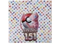 Japanese version 151