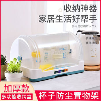 Plastic Water Cup Holder, Dustproof Bottle with Lid, Creative Drain Cup Holder Tray, Thickened Tea Cup Storage Box, Sen Sheng Sen Sheng