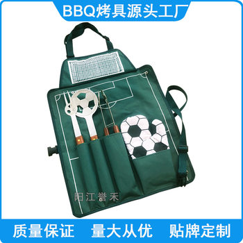 Supply 4-Piece Set of Football Grills, Football Insulated Gloves, Apron Bag Grills, Large Tube Handle Grills, Stainless Steel Bbq