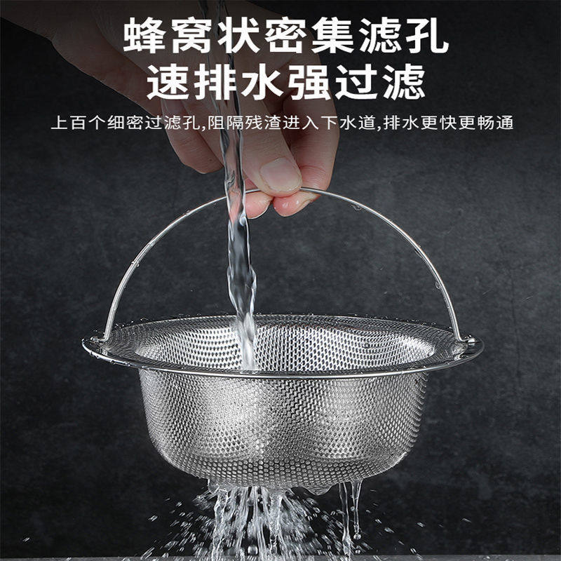 Kitchen Sink Filter Stainless Steel Slag Separator Mesh Sink Strainer Funnel Drain Floor Drain Anti-Clogging Tool