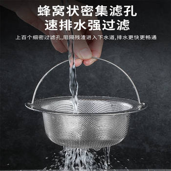 Kitchen Sink Filter Stainless Steel Slag Separator Mesh Sink Strainer Funnel Drain Floor Drain Anti-Clogging Tool