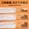 Warm Height Increasing Insole Women's Not Tired Foot Invisible Winter fleece-lined Thickened Soft Bottom Comfortable Men's Inner Height Increasing Pad Manufacturers