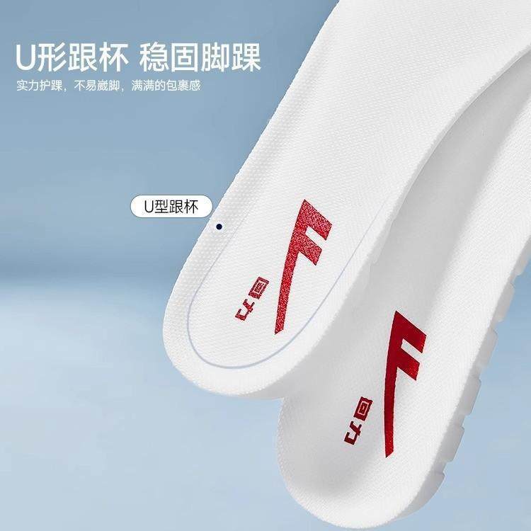 Back force insole sports shock absorption breathable sweat-absorbing increased men's and women's feeling of stepping on excrement thickened wholesale soft bottom original military training