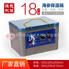 Sea cucumber EPP foam box seafood warm box frozen goods frozen food sea cucumber box high density foam box