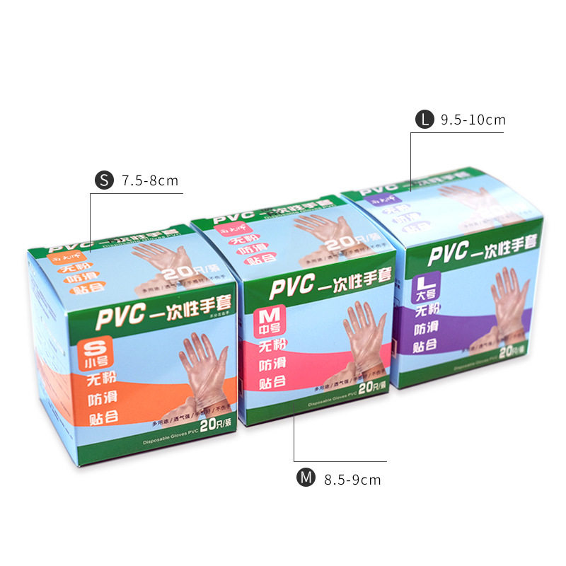 Disposable Powder-Free Non-Slip Pvc Gloves Food Grade Kitchen Cooking Home Cleaning Gloves Beauty Protective Gloves
