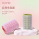 Sichuan Qier lazy self-adhesive hair roll Air bangs hair curler fluffy shaping hair curler eight-character bangs curler