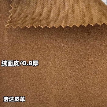 Velvet-Feel Pu Leather, Suede Leather, Velvet Leather, Velvet Fabric, Clothing, Factory Direct Sales