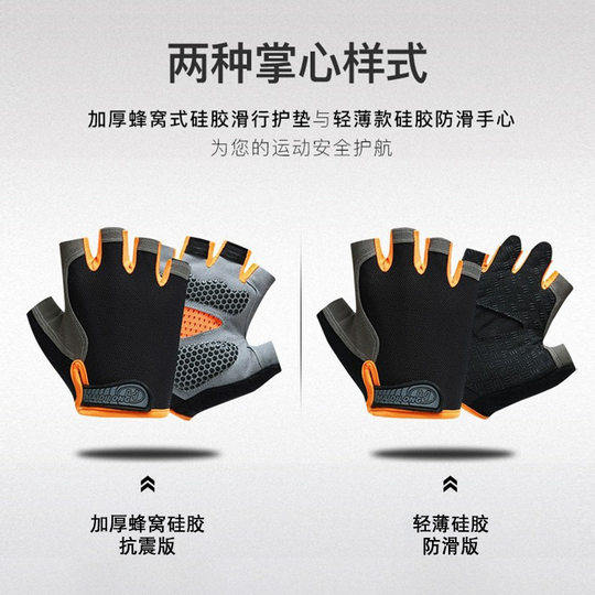 Sports Half Finger Men's and Women's Riding Gloves Liquid Silicone Shock Absorption Non-slip Fitness Summer Fishing Mountaineering Yoga Luya