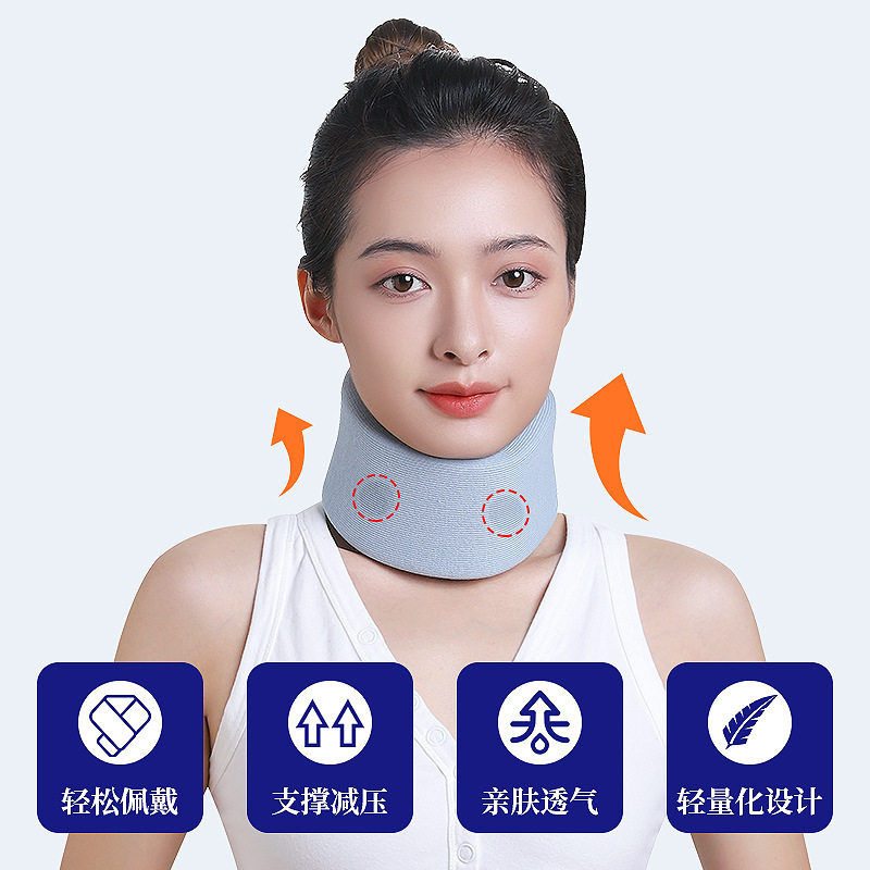 Neck Brace to Prevent Bowing and Forward Tilt of the Neck, Home Physiotherapy Traction Artifact, Fixed Support for Cervical Spine, Neck Brace