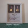 Medal Display Rack Gold Medal Frame Personalized Display Rack Display Frame Marathon Storage Display Haba Snow Mountain Photo Frame