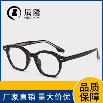 Retro Niche Texturistic Plate Glasses Frame 8618 Polygonal Artistic Thick Frame Myopia Anti-Blue Light Glasses Frame